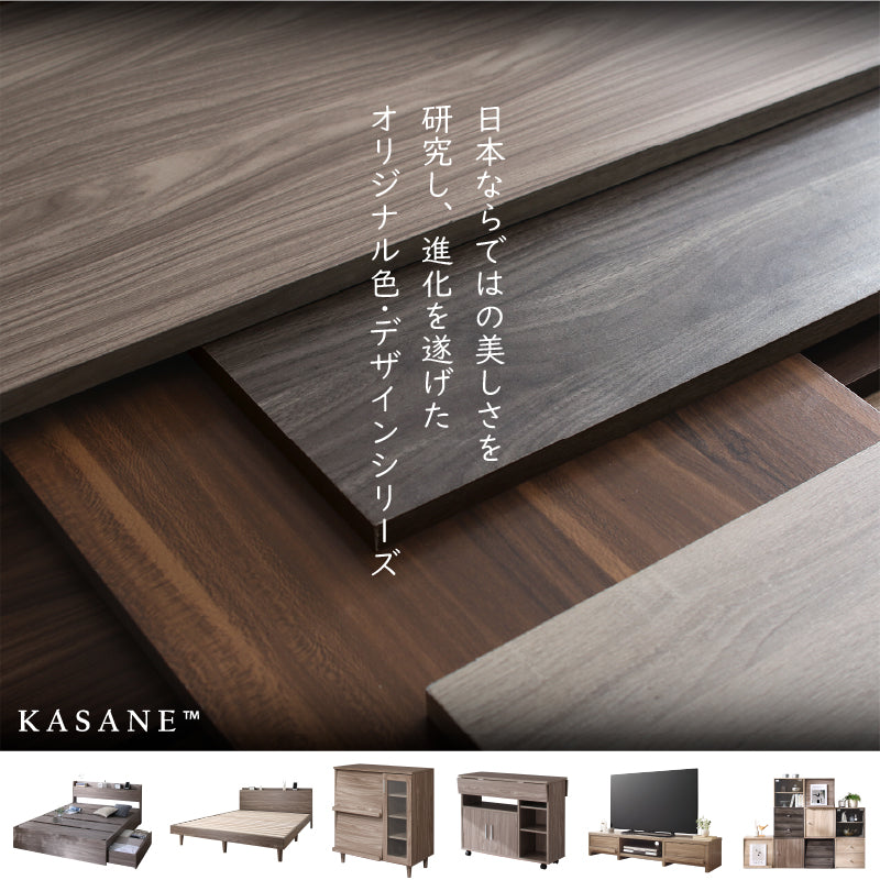 棚・コンセント付 天然木調引き出し収納ベッド 【KASANE】 ホテルプレミアムマットレス付 セミダブル フレームカラー ダークシャドウ マットレスカラー ホワイト 組立設置サービス付き