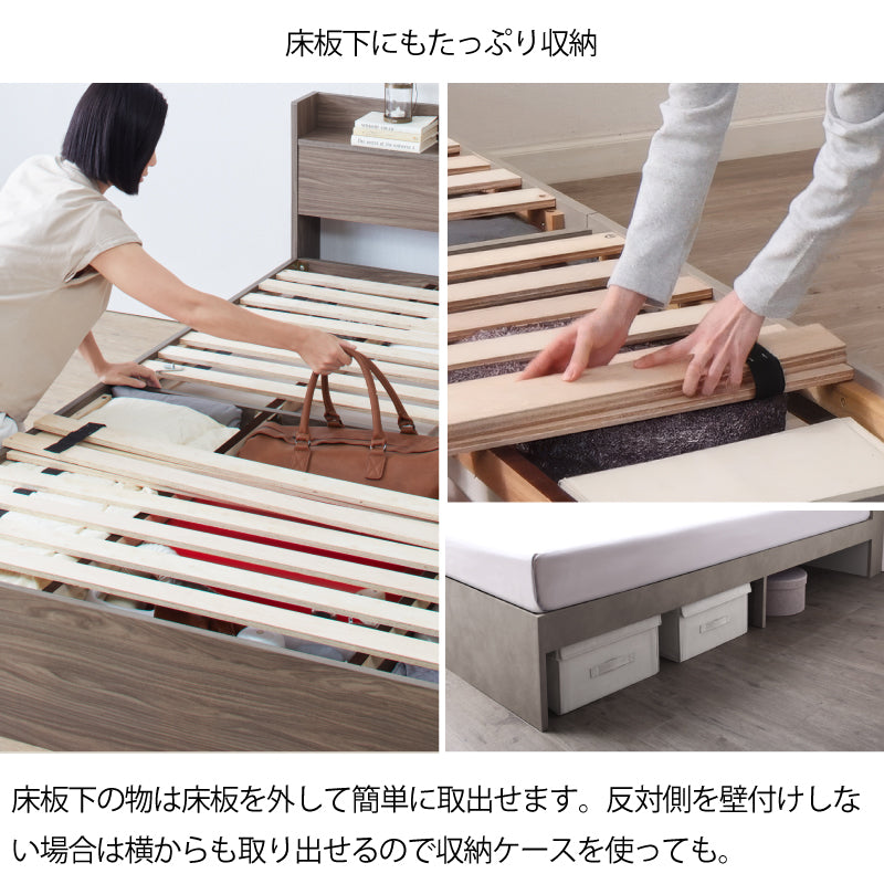 棚・コンセント付 天然木調引き出し収納ベッド 【KASANE】