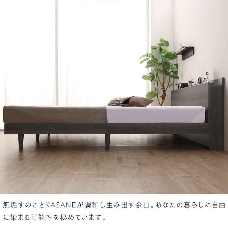 【KASANE】棚・コンセント・脚付き無垢すのこベッド