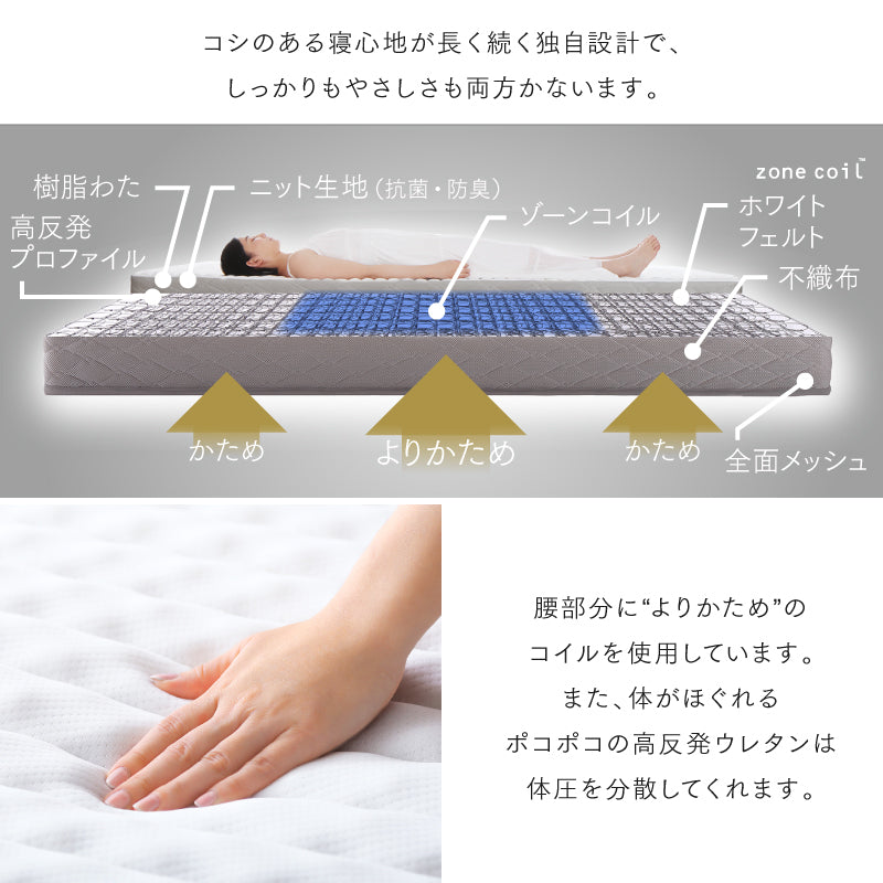 【KASANE】棚・コンセント・脚付き無垢すのこベッド