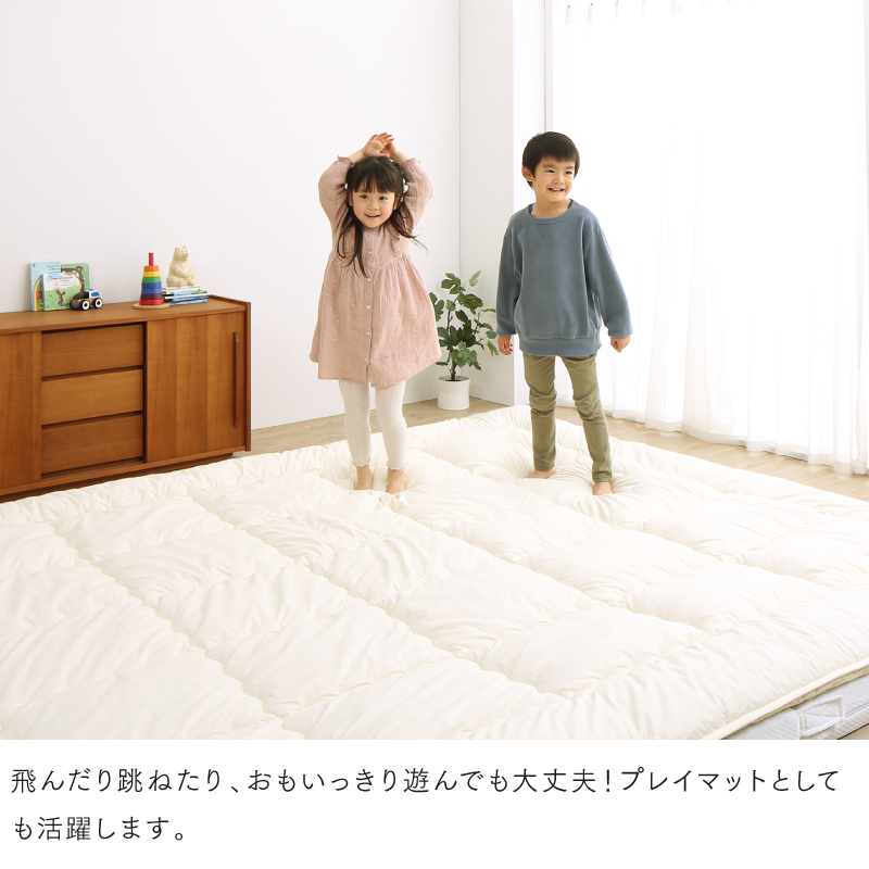 ふかふか素材の家族の憩い空間 ファミリー敷布団 – precocirico ふかふか素材の家族の憩い空間 ファミリー敷布団 – precocirico