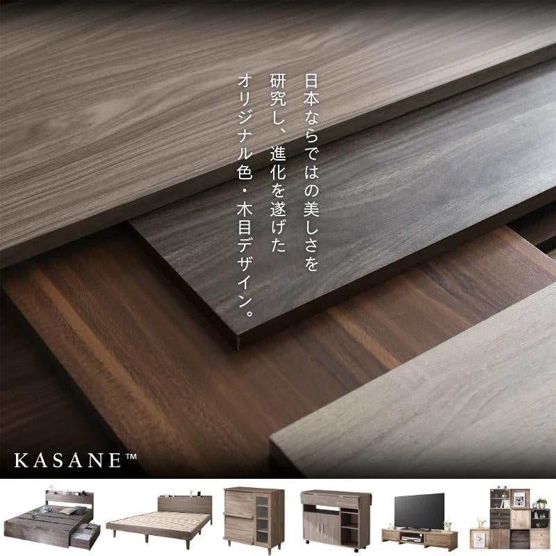 【KASANE】キッチン収納これ一台 フラップキッチンボード