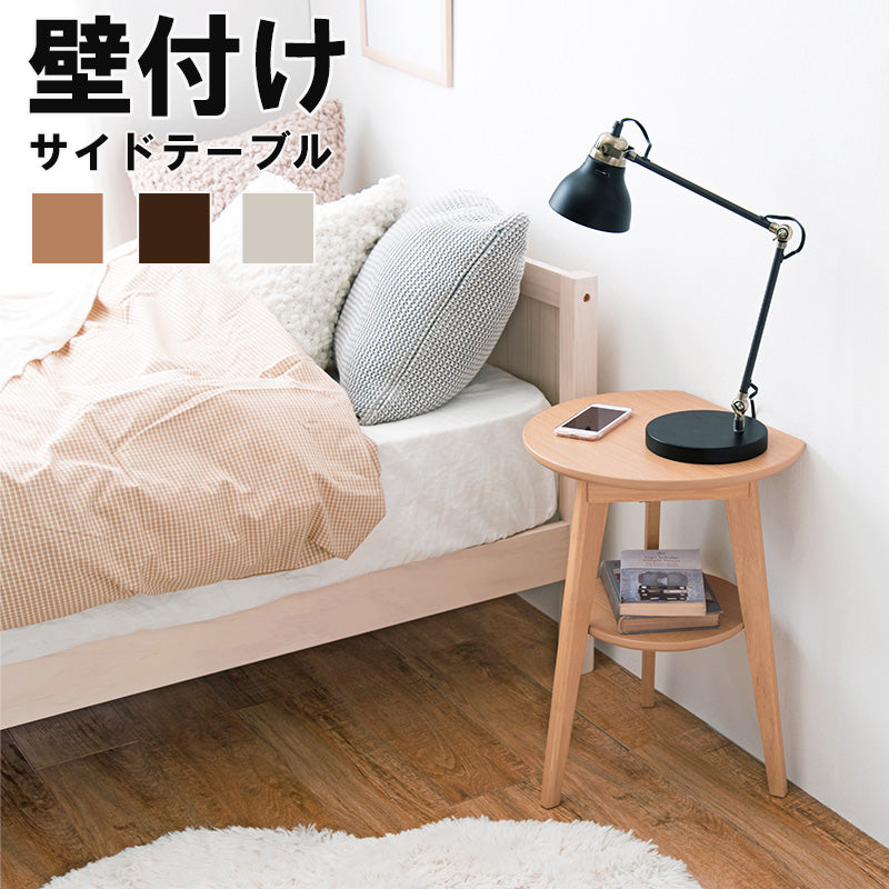 サイドテーブル 40×34×54cm フレームカラー ダークブラウン