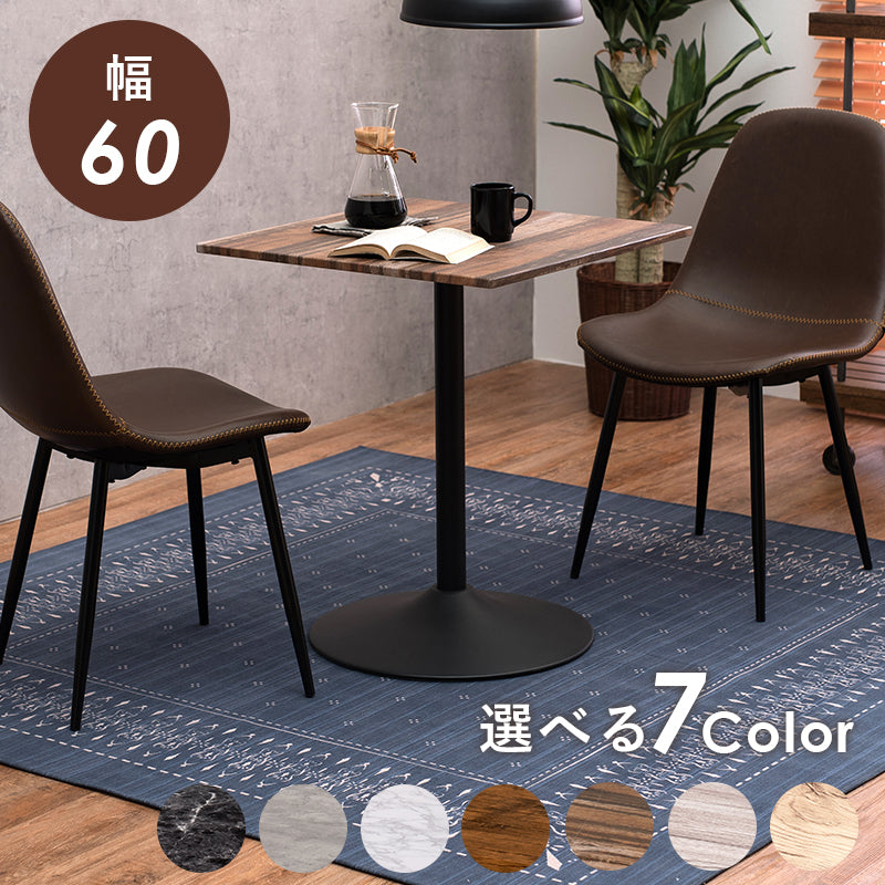 カフェテーブル-LT-角型 60×60×70cm フレームカラー ナチュラル