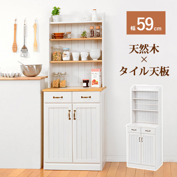 キッチンカウンター-MUD-タイル天板 87×38×155cm 本体カラー アンティークホワイト