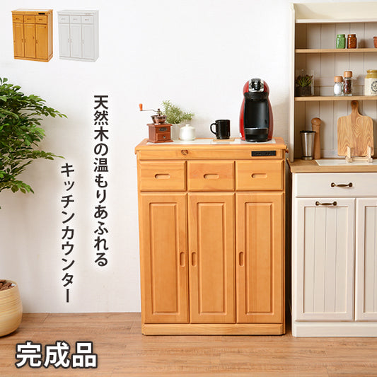 キッチンカウンター-MUD-天然木