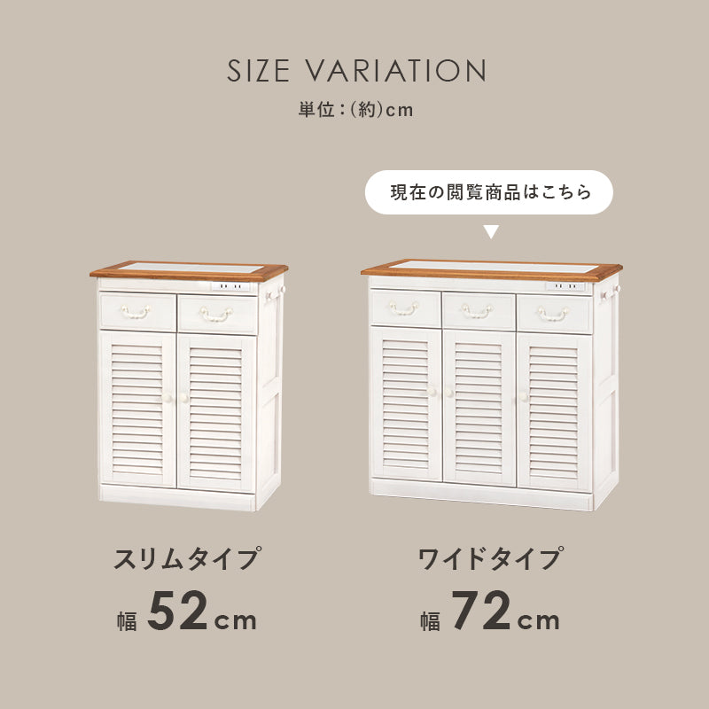キッチンカウンター-MUD-幅72×高さ35cm