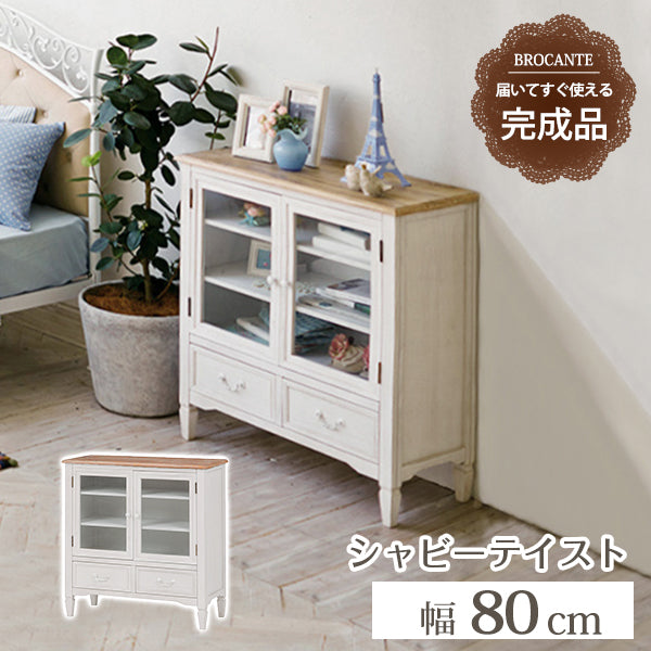キャビネット-MCC-ブロカント 80×35×85cm 本体カラー ホワイト