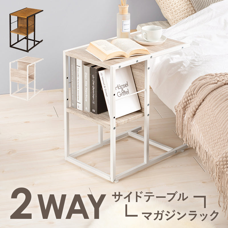 サイドテーブル-LST 60×39×54.5cm 本体カラー ブラウン