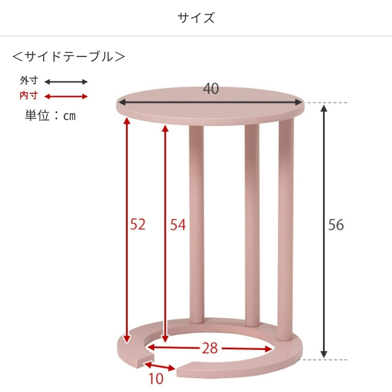 サイドテーブル-VT-