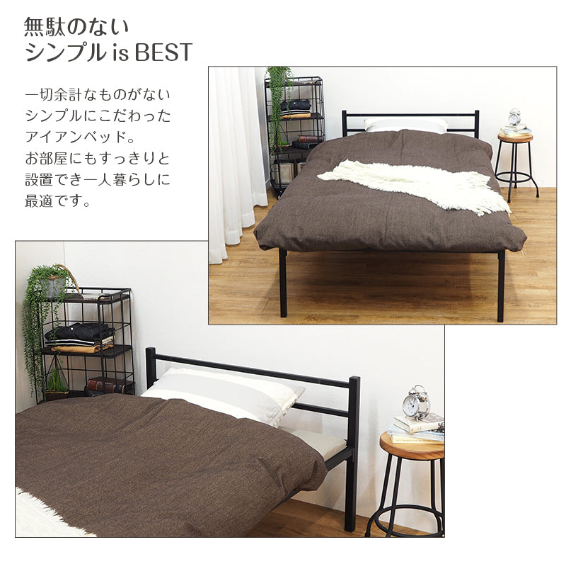 スチール製ベッド-KH-