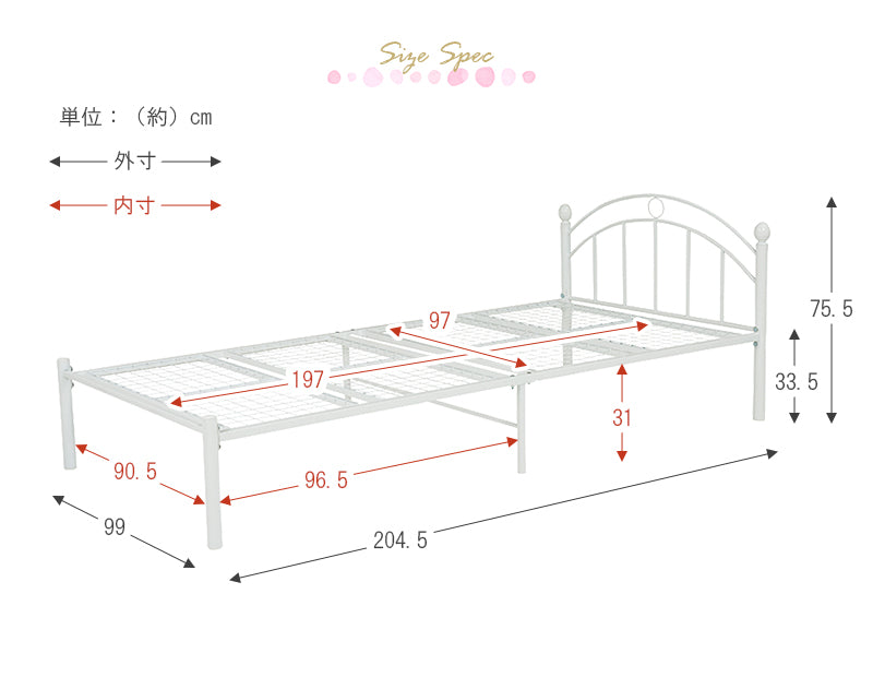 スチール製ベッド-KH-プリンセス