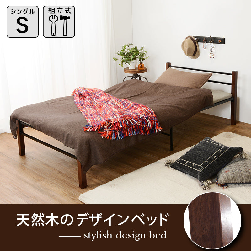 スチール製ベッド-KH-木脚