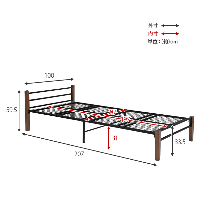 スチール製ベッド-KH-木脚