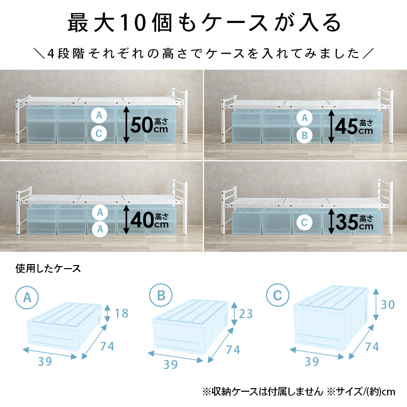 スチール製ロングベッド