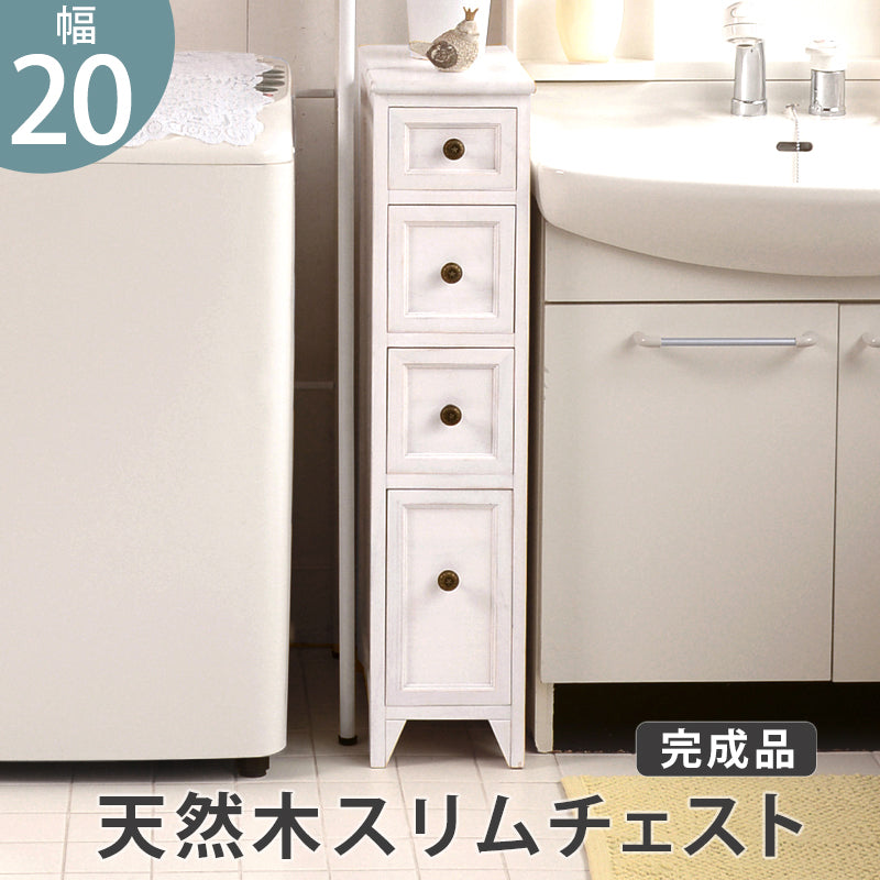 スリムチェスト-MCH-シャビーウッド 20×40×85cm 本体カラー アンティークホワイト