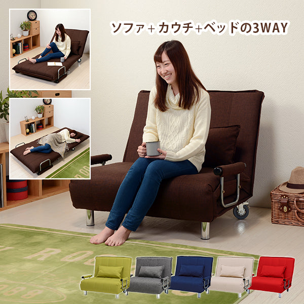 ソファベッド（グラーテ） 101×91×82cm 座面カラー レッド
