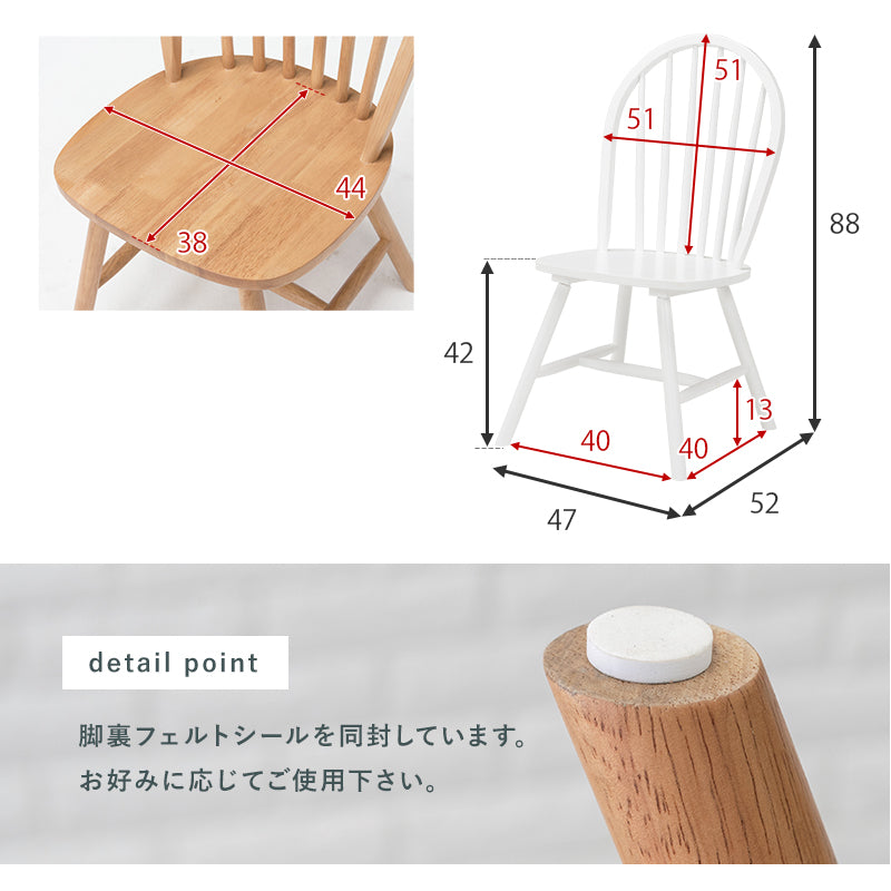 ダイニング3点セット-BT-ウィンザーチェア