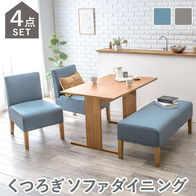 ダイニング４点セット-SH-ベンチタイプ 110×70×65cm 座面カラー ブルー