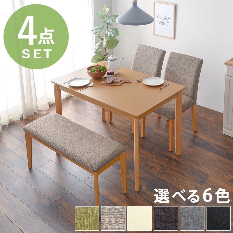ダイニング４点セット-VDS-コンパクト 110×70×70.5cm 座面カラー ブラウン