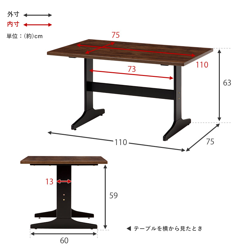 ダイニング４点セット-VDT-テリア