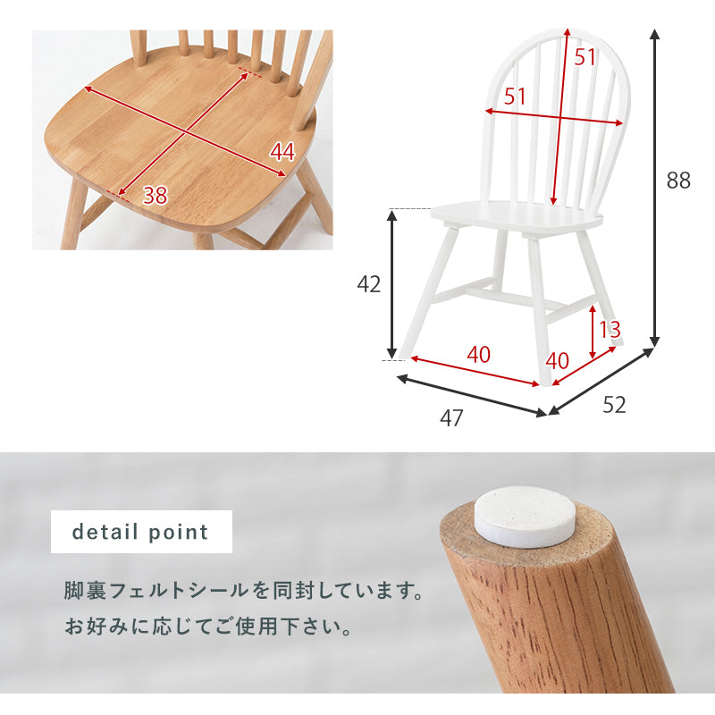 ダイニング5点セット-BT-ウィンザーチェア