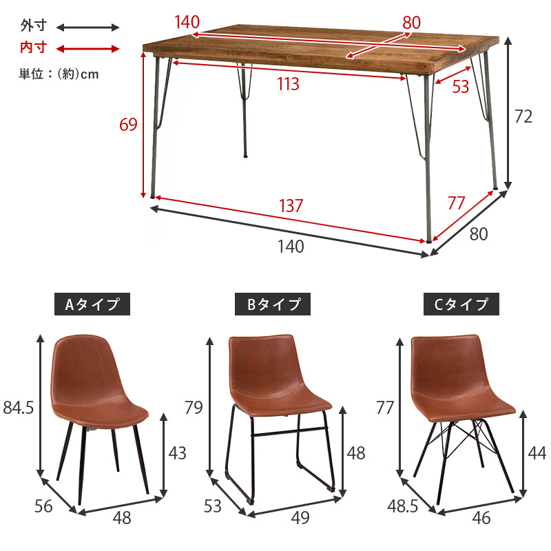 ダイニング5点セット-RT-アイアン脚/Cタイプ
