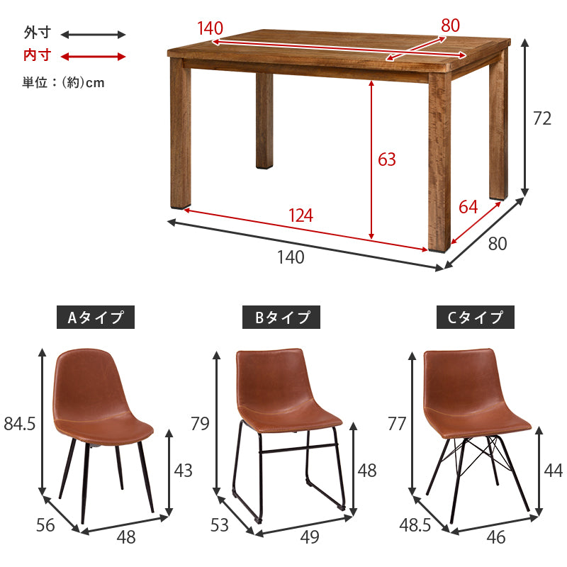 ダイニング5点セット-RT-木脚/Aタイプ
