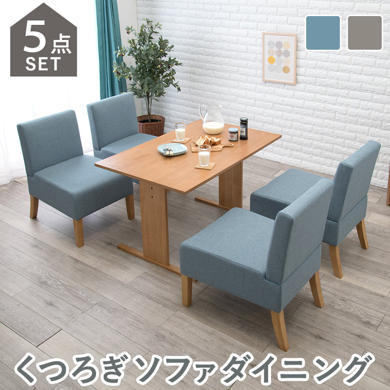 ダイニング5点セット-SH-ソファダイニングタイプ 110×70×65cm 座面カラー ブルー