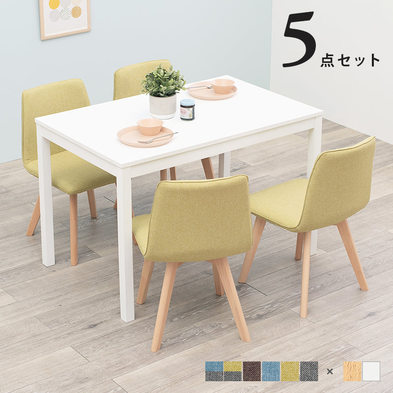 ダイニング5点セット-SH-背もたれロータイプ 110×70×72cm フレームカラー・座面カラー ナチュラル/グレー