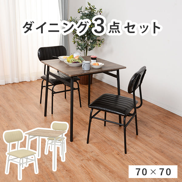 ダイニングセット-LDS-コンパクト 5点セット 109×70×70cm フレームカラー ブラック