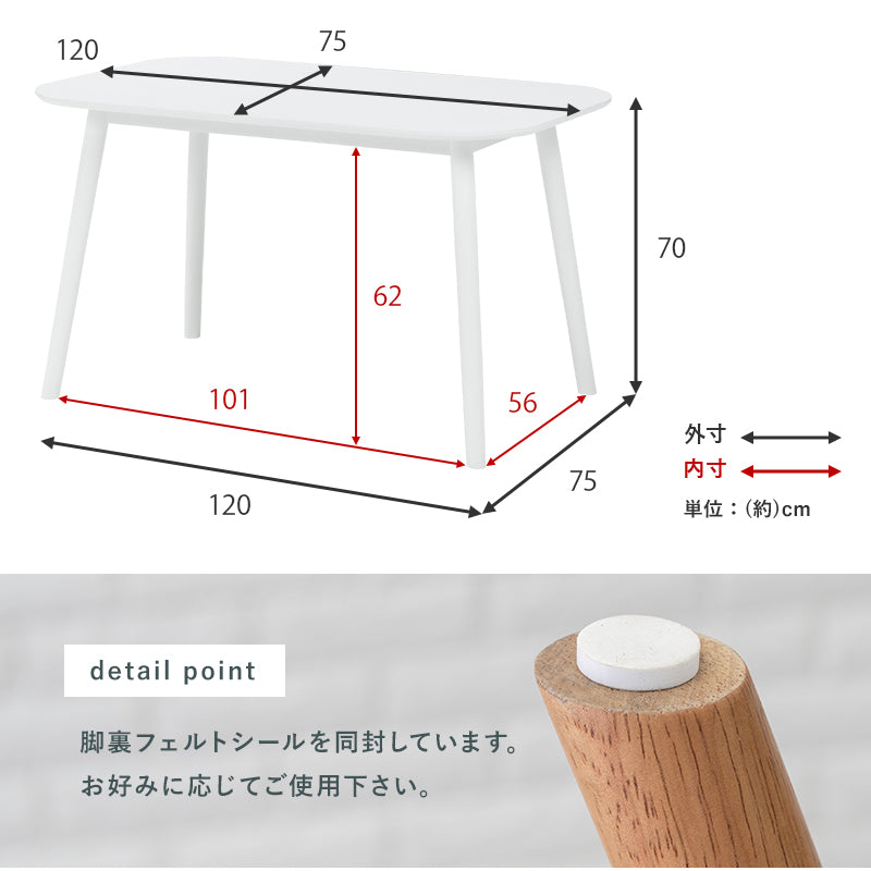 ダイニングテーブル-BT-