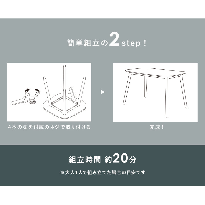 ダイニングテーブル-BT-