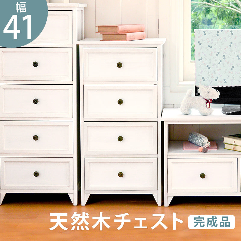 チェスト-MCH53シンプル 4杯 41×31×76cm 本体カラー アンティークホワイト