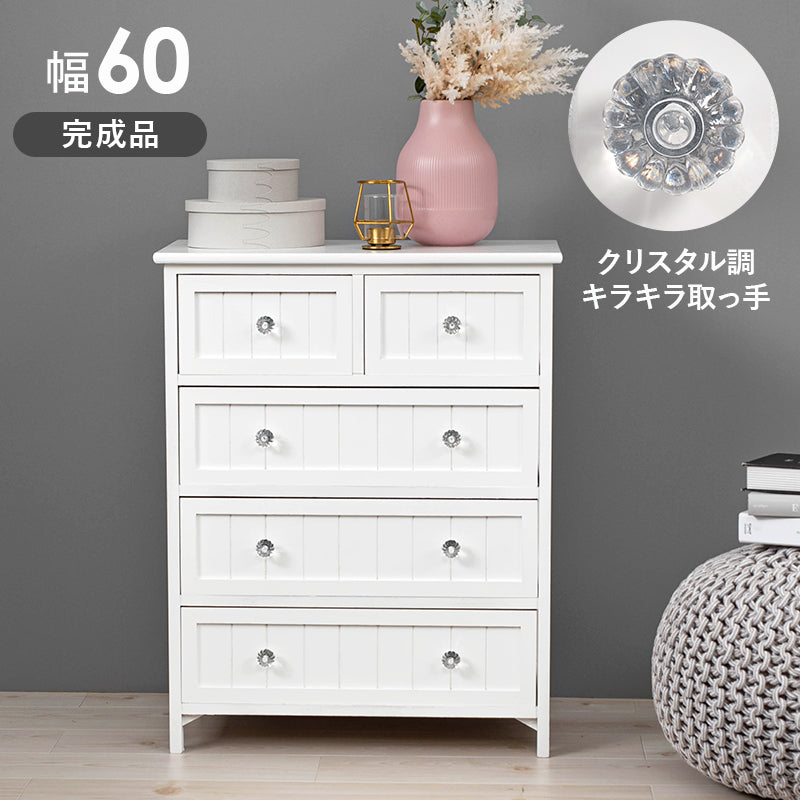チェスト-MCH-ホワイトクリスタル 60×31×76cm 本体カラー ホワイト