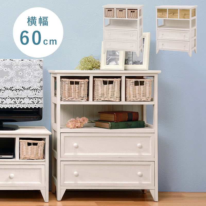 チェスト-MCH-引出しタイプ 60×30×75cm 本体カラー アンティークホワイト