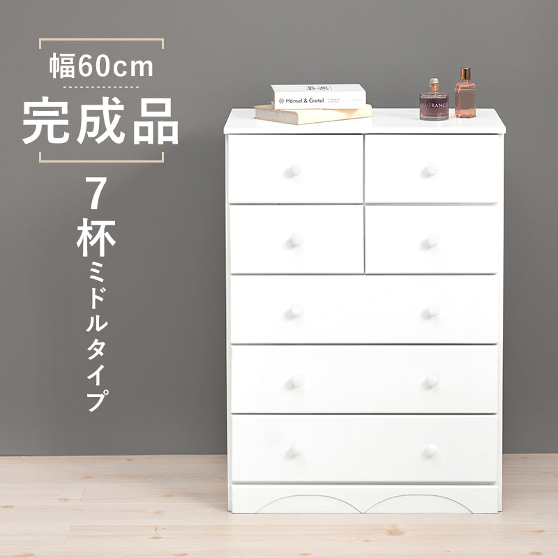 チェスト-MCH-丸取っ手 11杯 60×37×146cm 本体カラー ホワイト