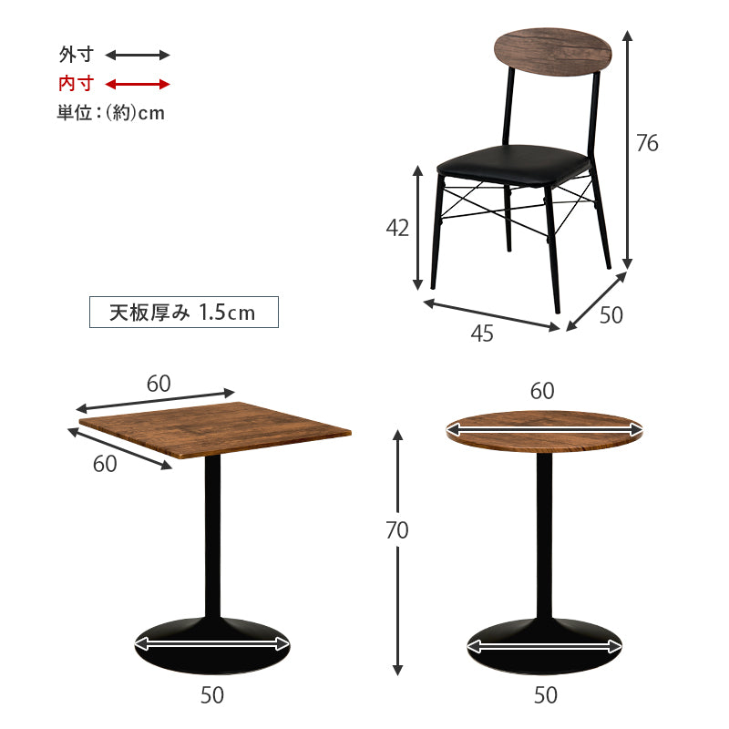 テーブル＆チェア３点セット-LT-角型