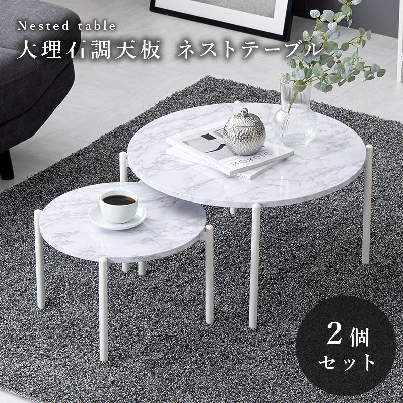 テーブル-LT- 64×64×34cm フレームカラー マーブルブラック