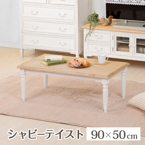テーブル-MT-ブロカント オーバルタイプ 90×50×35cm フレームカラー ホワイト