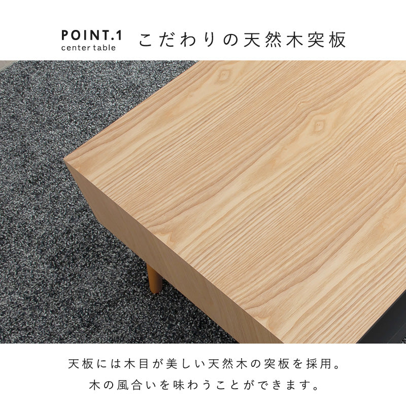 テーブル-MT-モダン-引出しタイプ