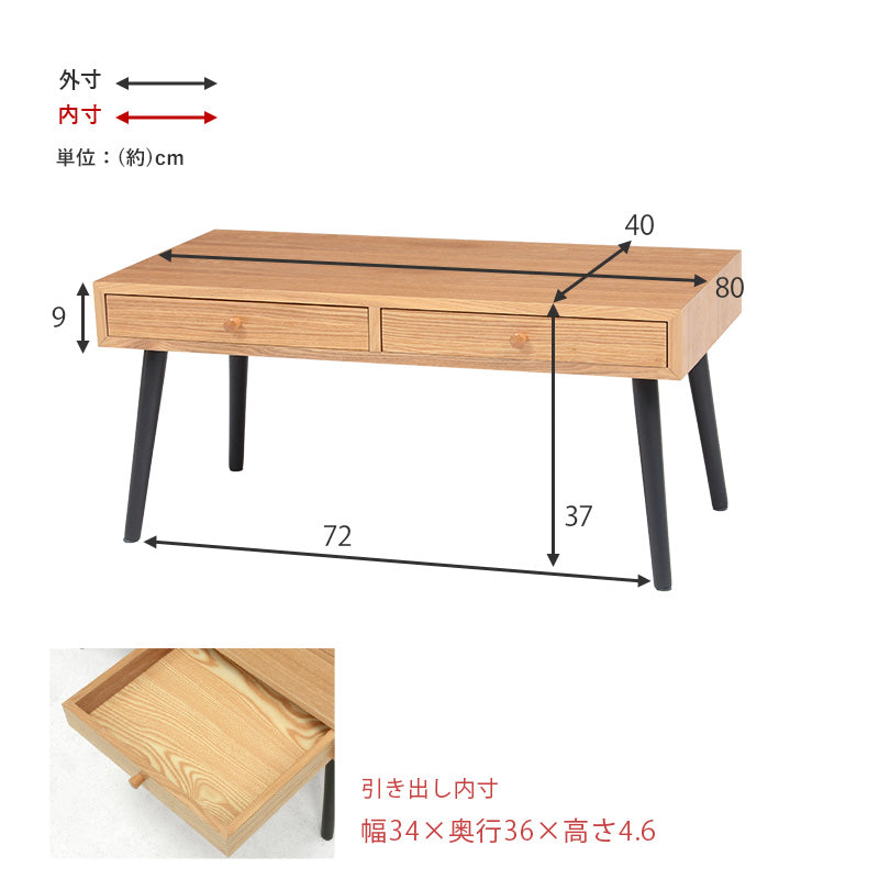 テーブル-MT-天然木両面引出し