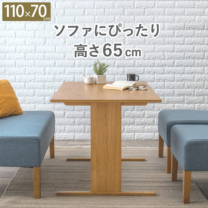 テーブル-SH- 110×70×65cm フレームカラー ナチュラル