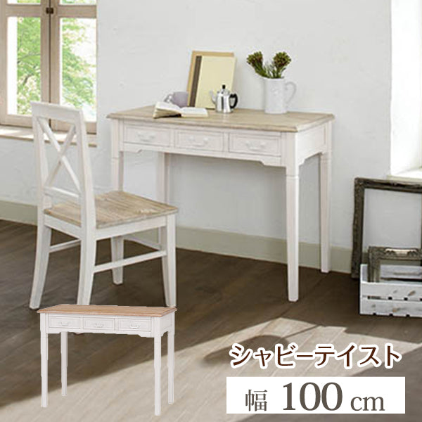 デスク-MT- 100×50×74cm フレームカラー ホワイト
