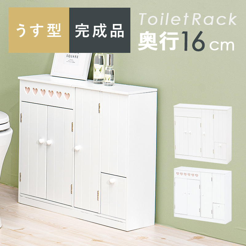 トイレラック-MTR611 ハートあり 60×16×52cm 本体カラー ホワイト