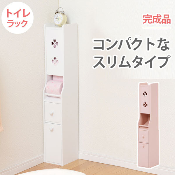 トイレラック-MTR-引出し付き 15.5×19×93cm 本体カラー ホワイト