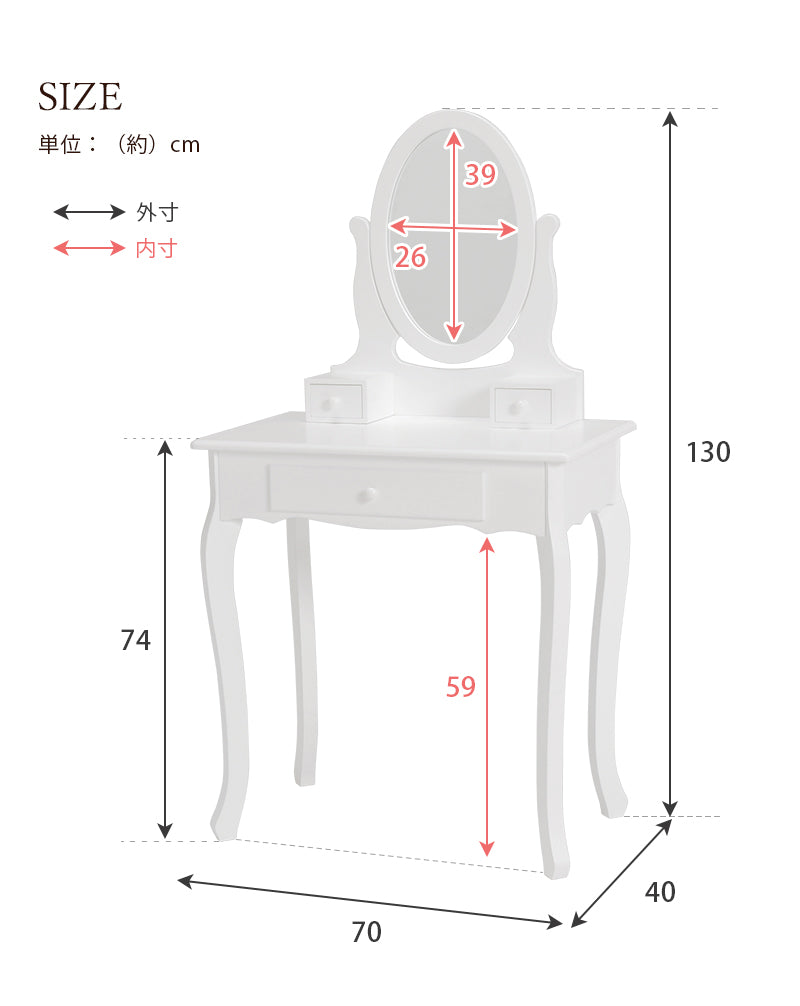 ドレッサーセット-MD-