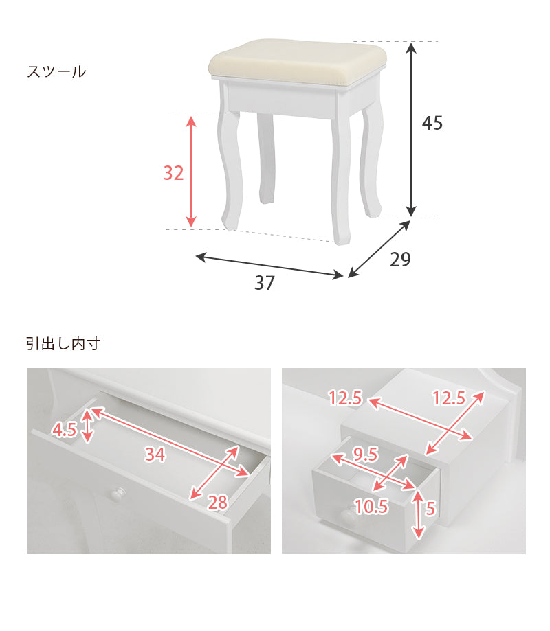 ドレッサーセット-MD-