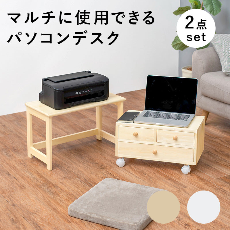 パソコンデスク-MT- 55×30×35cm フレームカラー ナチュラル