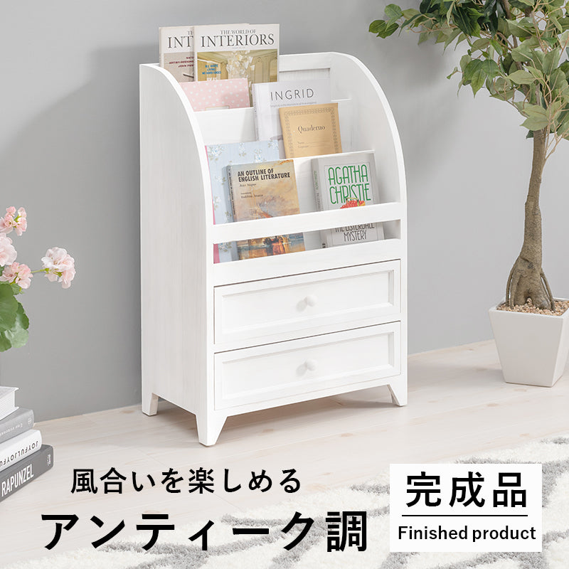 マガジンラック-MCC-引出しタイプ 48×27×73cm 本体カラー アンティークホワイト